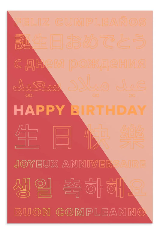 Birthday Card | Ecclesiastes 11:9