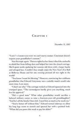 Counterfeit Love | Crystal Caudill